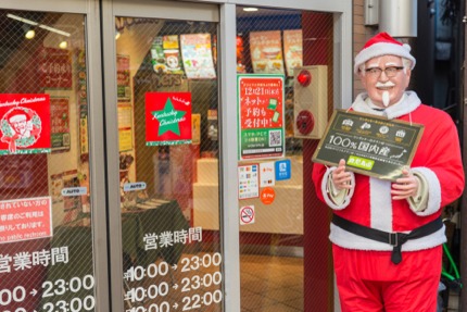 Colonel Sanders in a Santa outfit in Japan