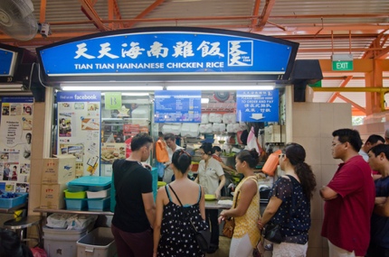 Tian Tian, a Bib Gourmand chicken rice stall