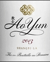 Ao Yun 2013 / winesearcher.com